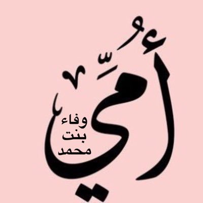 almutalleqa's profile picture