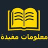 تابعني اتابعك Follow back 的头像