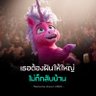 Фото профиля ชินจังจอม..