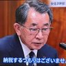 塩谷文雌 profil fotoğrafı