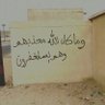 Фото профиля عبدالرحمن{ابو غيث}