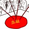 YAP遺伝子 的头像