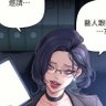 Фото профиля 成人漫画屋