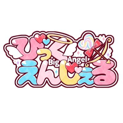 big_angel5's profile picture