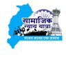 Фото профиля अभिषेक सिंह आजाद- Bhim Army- (ASP)