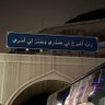 لمى | رَوَاء🌿 profil fotoğrafı