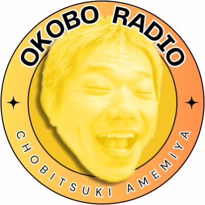 ちょびつき雨宮's profile picture