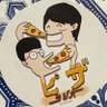 卜部 的头像