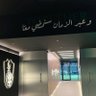💚اهلاوي بكل فخر 💚نخبوي 的头像