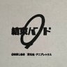 Фото профиля 山之上ダイ助