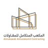 Profilbild von مؤسسة المكعب المتكامل للمقاولات