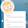 けーまる profil fotoğrafı