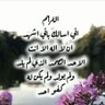 فارس's profile picture