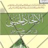 Фото профиля 💪قوات الطوارئ اليمنية💪🇾🇪🇸🇦