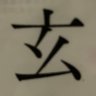 Profilbild von おこめつぶ