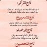 مالك الشمري profil fotoğrafı