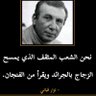 Фото профиля Slavery / العبوديه في الإسلام/Esclavage