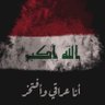 Waleed🇮🇶Alkubaisi 的头像