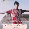ابومخلص الكازمي profil fotoğrafı