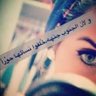 Фото профиля 💙🤍FoFa Alghamdi💙🤍