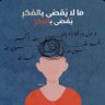 om. jeje.. عاشقه للسعودية العظمى 🇸🇦 的头像