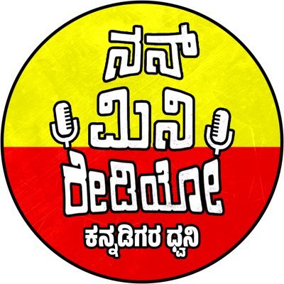 nanminiradio's profile picture