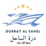 درة الساحل's profile picture