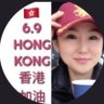 爆料革命我们是消灭中共的新中国联邦人 的头像