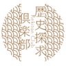 Profilbild von 歴史探求倶楽部(れきたん):歴史×文化×旅人
