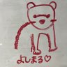 よしまる0229's profile picture