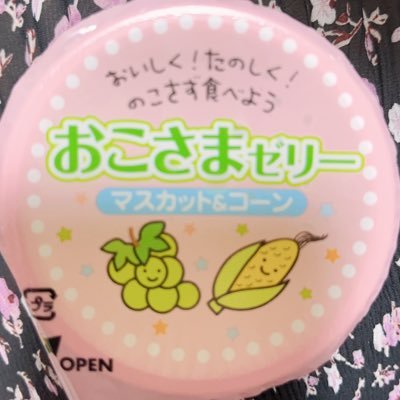 エメトフィリア前島まこ(永遠にシャドバン中)'s profile picture