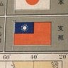 台湾支那狗煮番膏 profil fotoğrafı