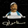الريس ستاموني 的头像