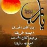 Фото профиля ابوغالب
