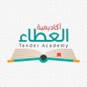 حل واجبات مشاريع تخرج بحوث تخرج نشر ابحاث تلخيص profil fotoğrafı
