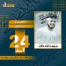 Profilbild von سیف الله خالد