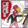Фото профиля (・肉・)