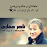 Profilbild von سرهنگ آئورلیا بوئندیا