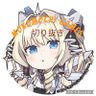 Фото профиля とや