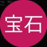きらきら宝石 的头像