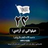 حافظ عبد الکبیر مخلص's profile picture