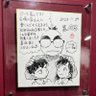 にょっき 的头像
