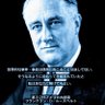 Profilbild von ワイマール憲法の歴史を調べてみてね
