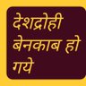 Jai Jawan Sony🇮🇳 的头像