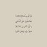 منبه الصلاة على النبي ﷺ. profil fotoğrafı