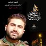 أم محمد الموسوي's profile picture