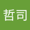 Profilbild von 哲司