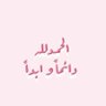 احمد العراقي profil fotoğrafı