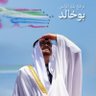 Profilbild von فوف FooFooMH29