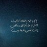 Profilbild von ﮼خالد